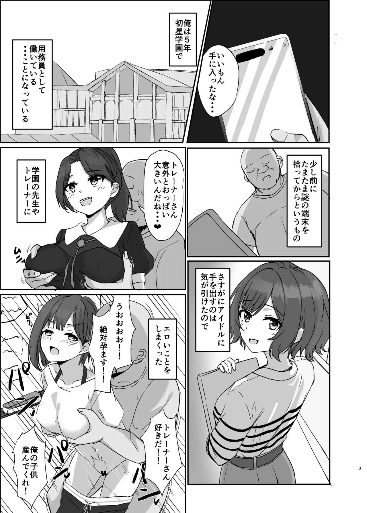 ページ画像