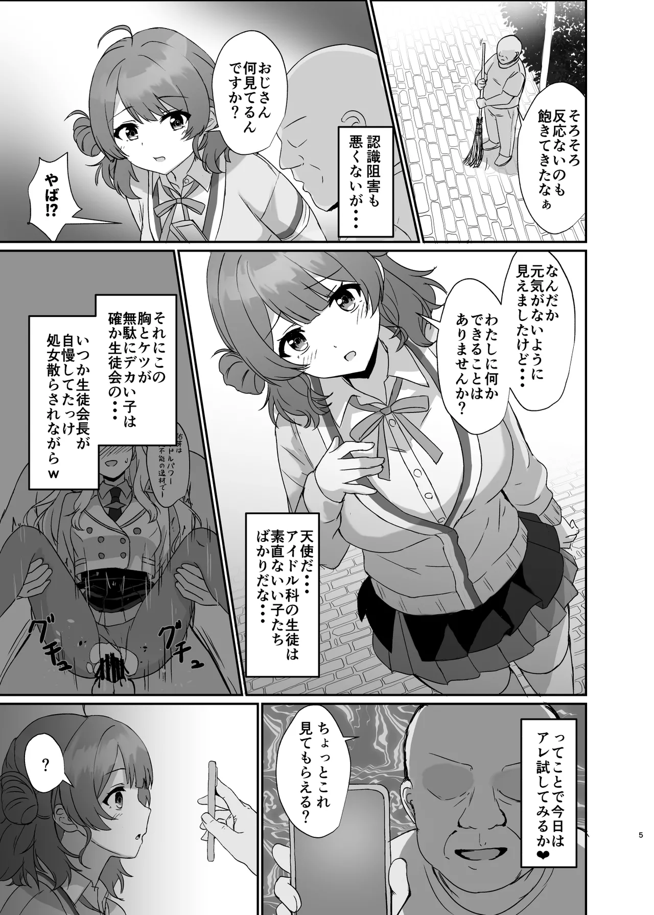 ページ画像