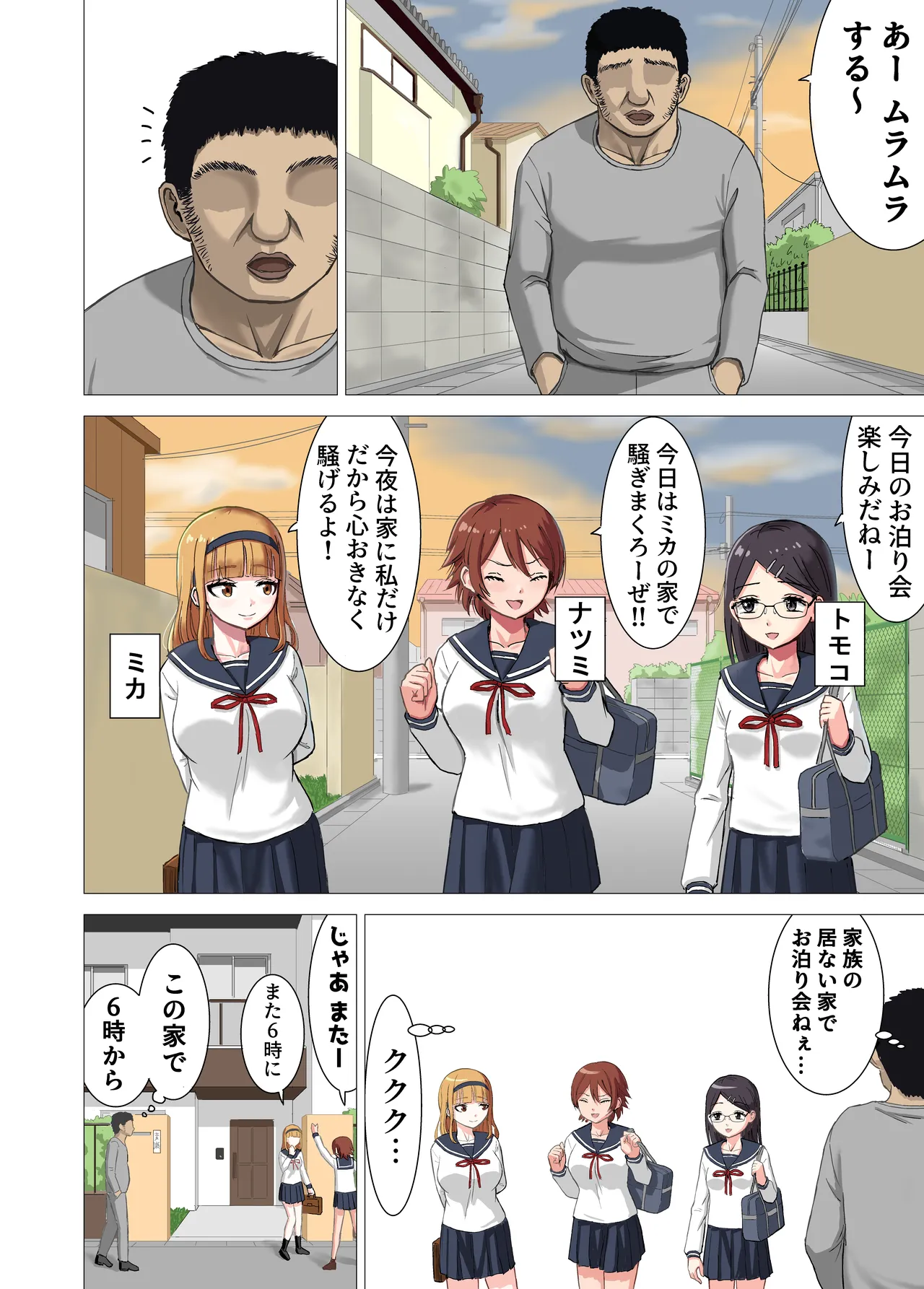 ページ画像
