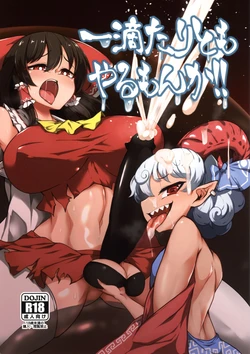 (C99) [Hadairo Rooibos Tea (Pandain)] Ittekitaritomo Yaru Mon Ka!! | ¡¡Ni hablar de que voy a preparar el té rooibos color piel!! (Touhou Project) [Spanish] [zero-doujins]