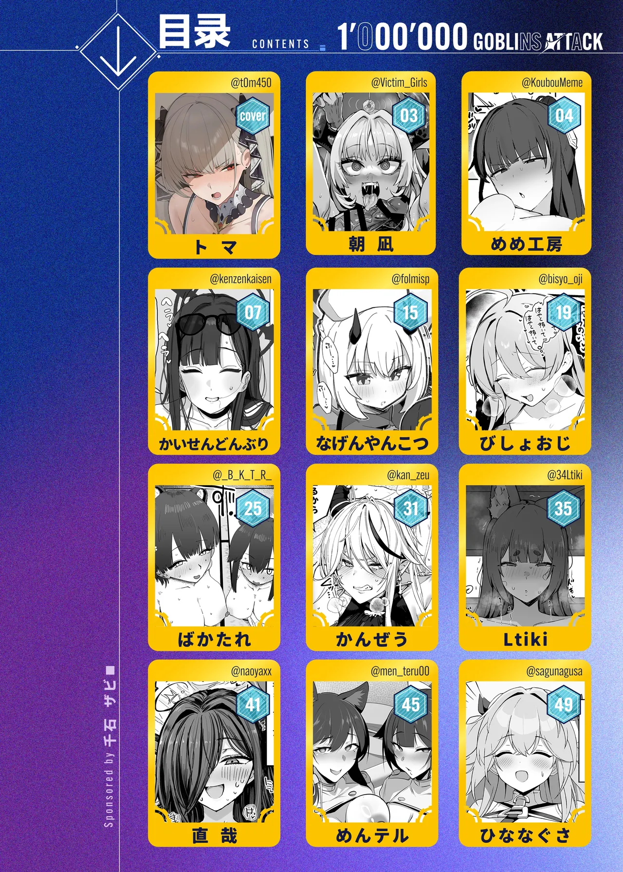 ページ画像