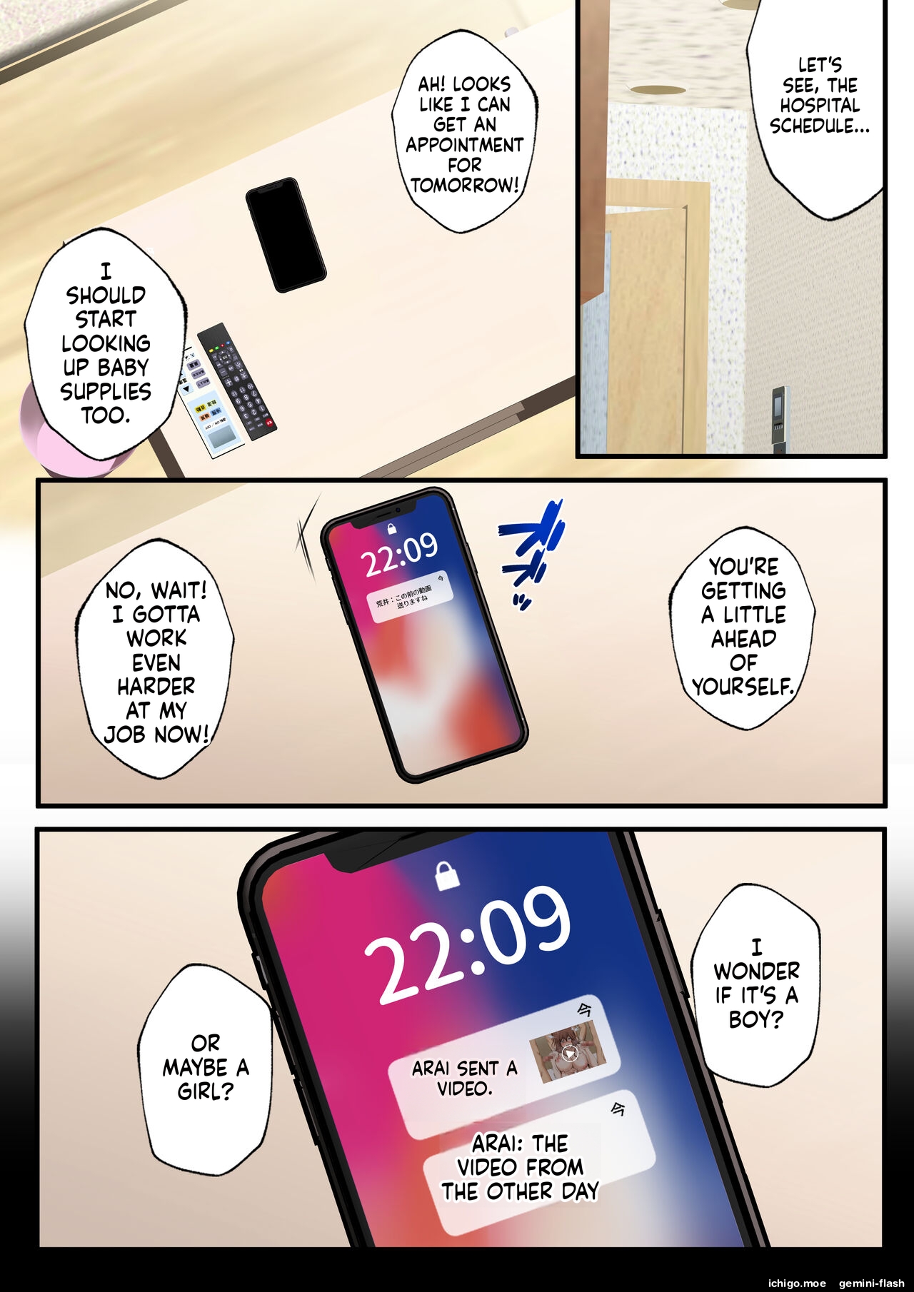 ページ画像