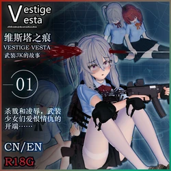 [铃•莫斯利安] Vestige Vesta 01 [English] 作品封面