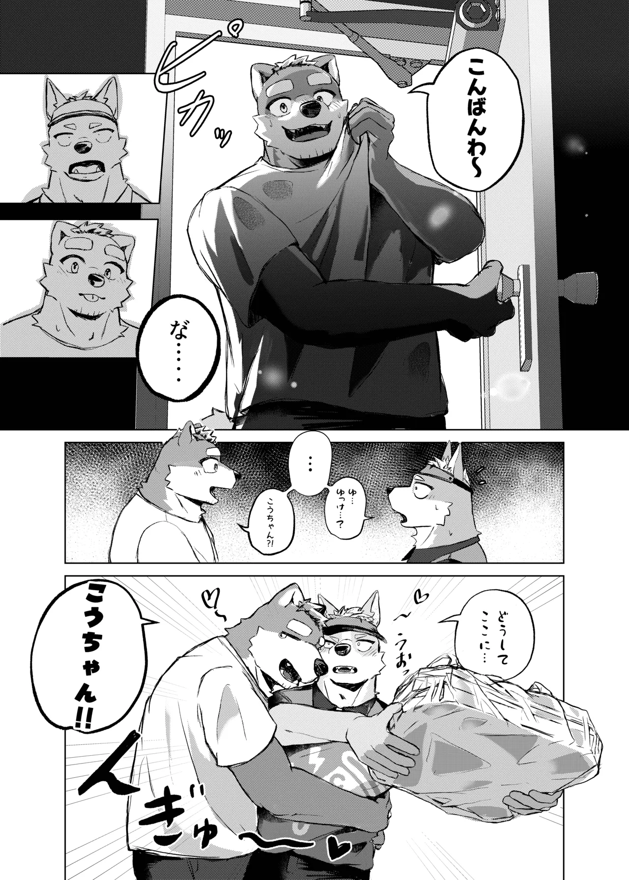 ページ画像