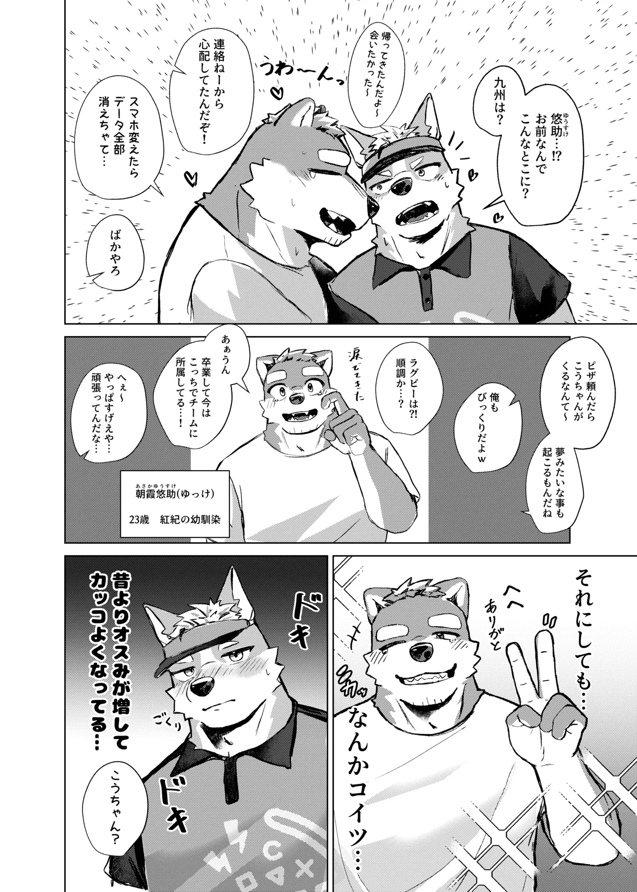 ページ画像