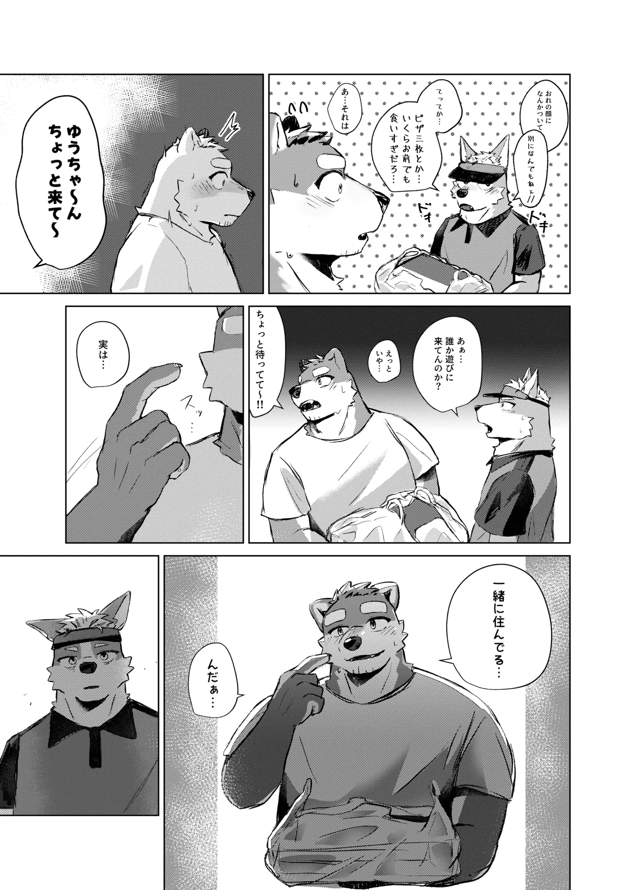 ページ画像