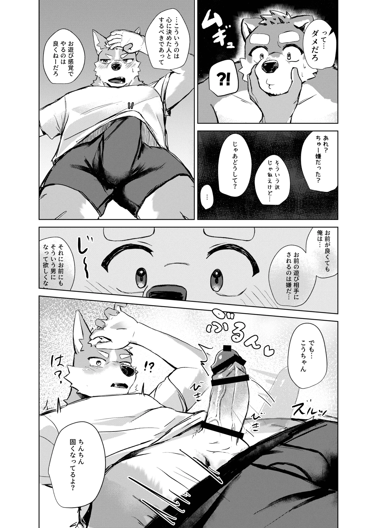 ページ画像