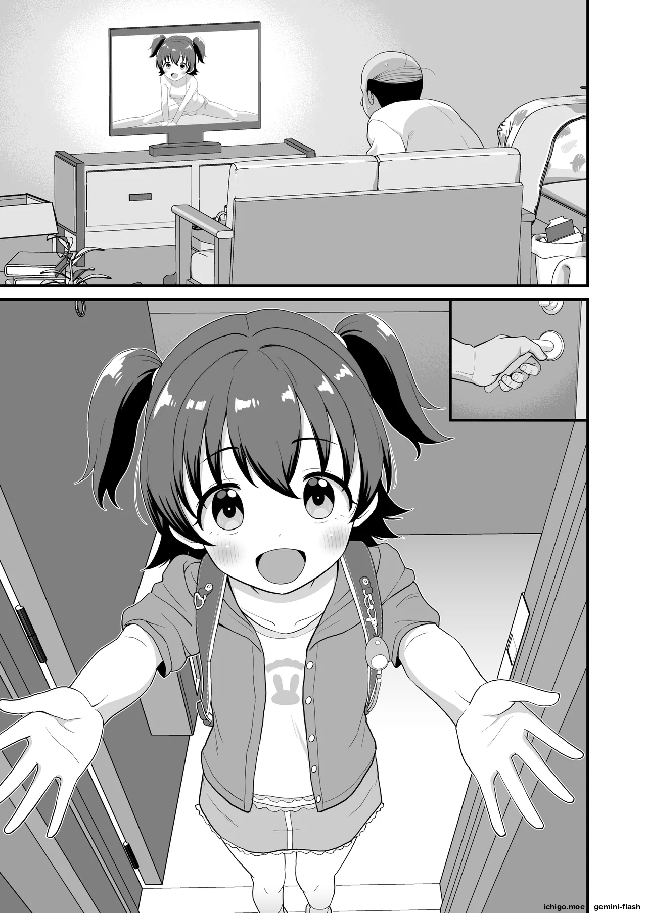 ページ画像