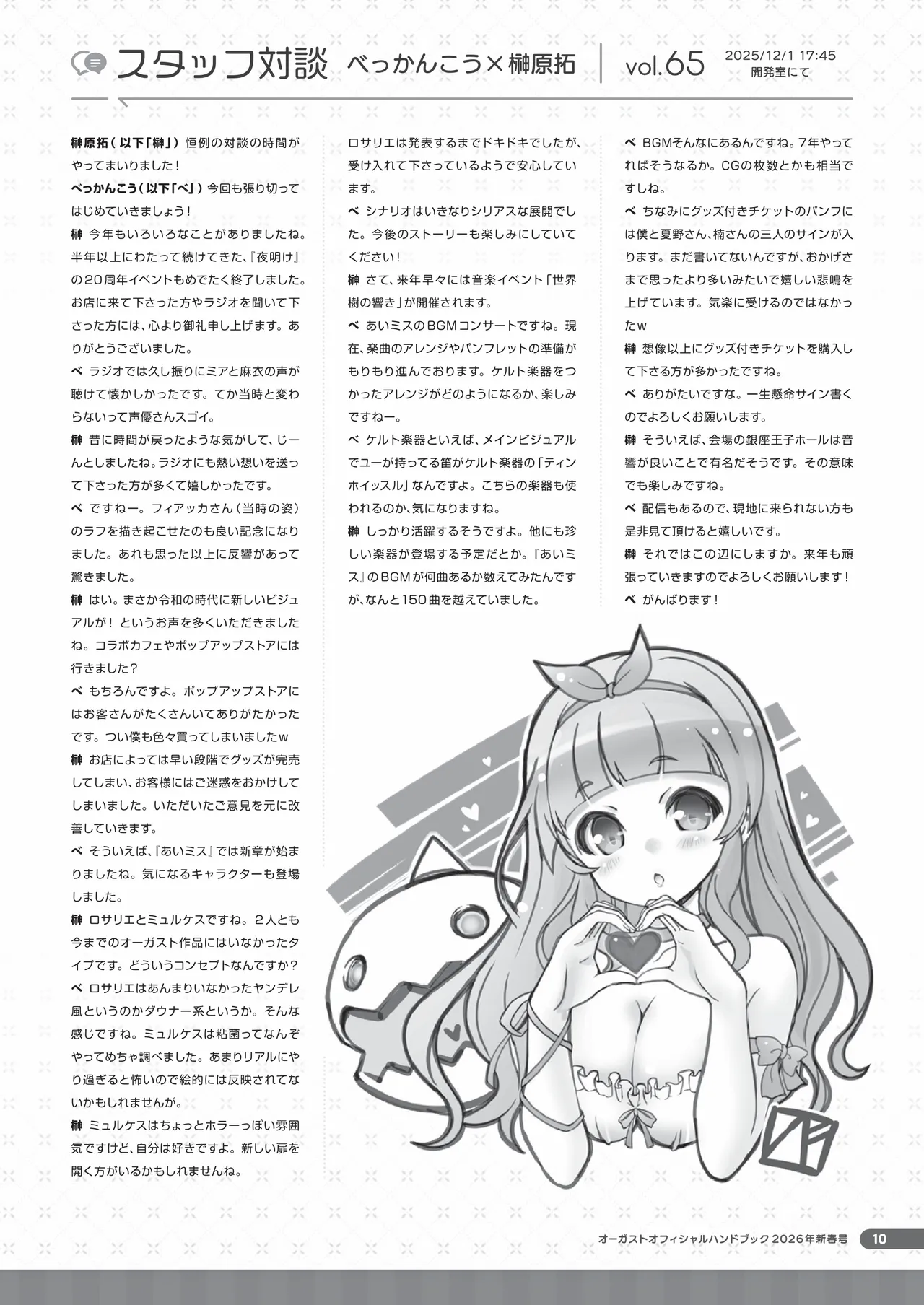 ページ画像