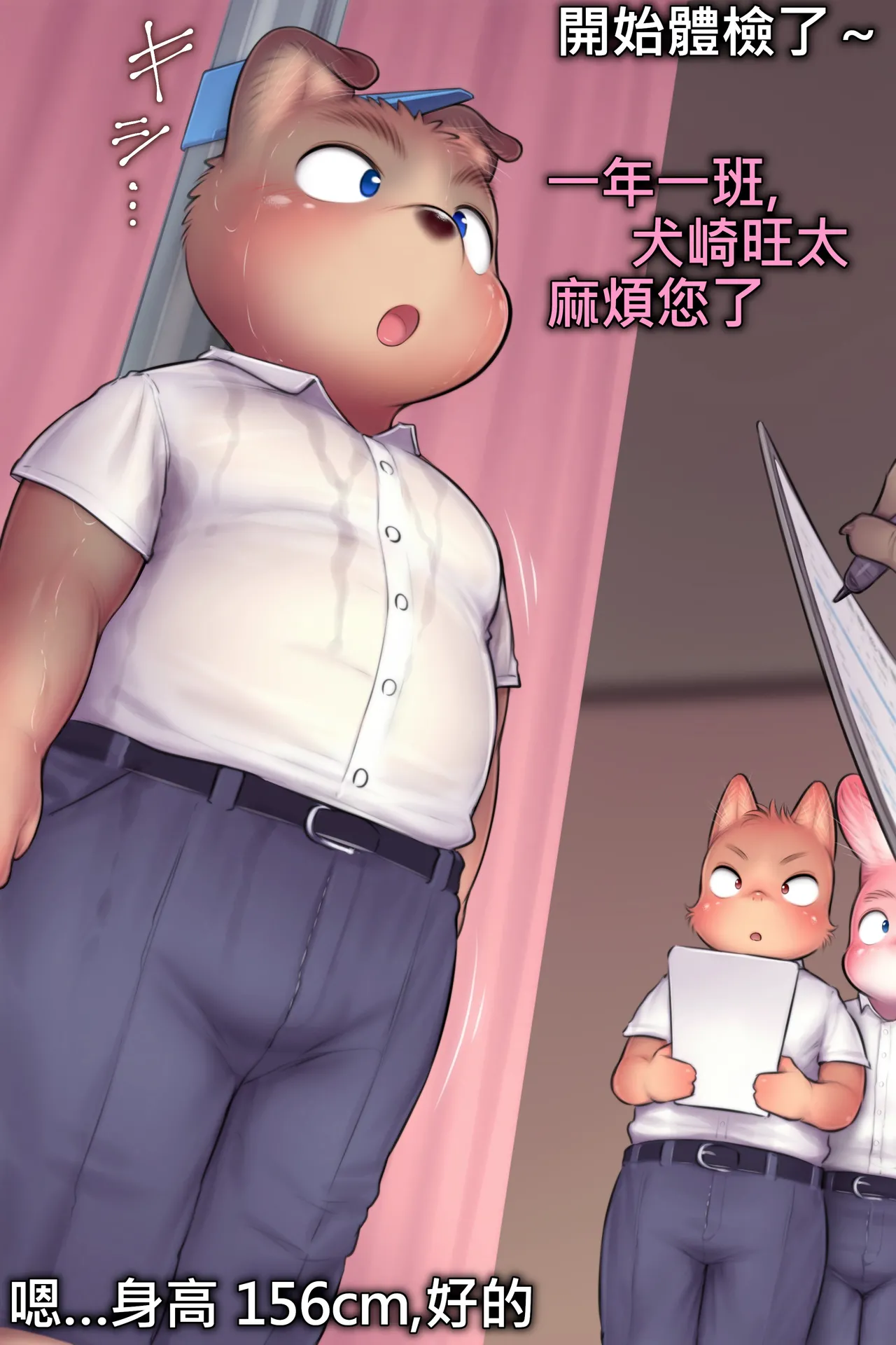ページ画像