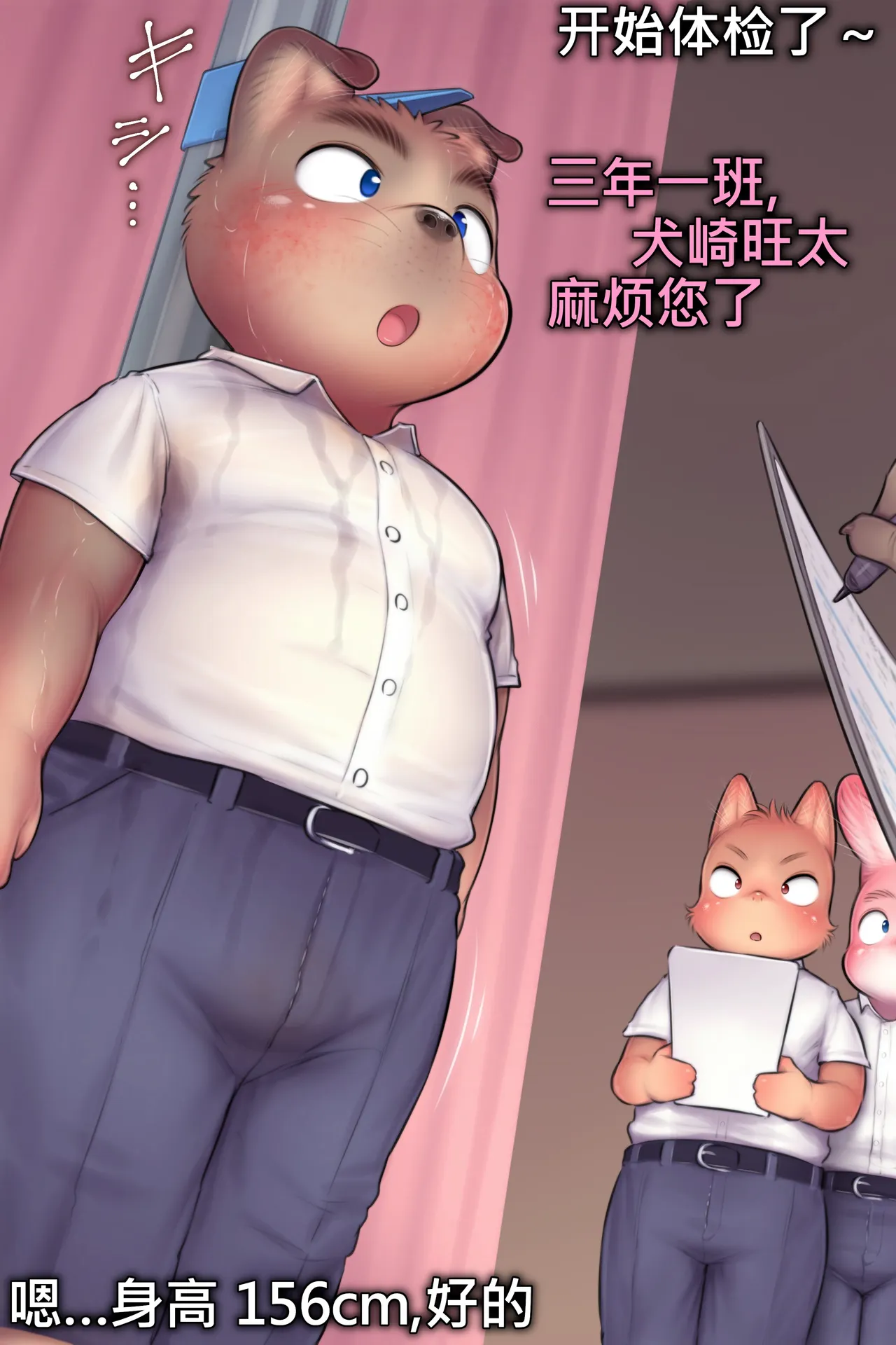 ページ画像