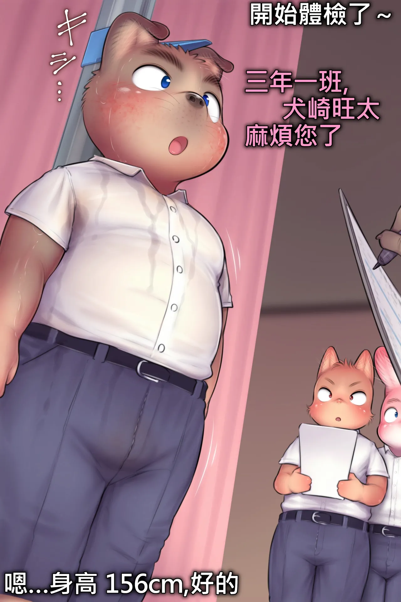 ページ画像