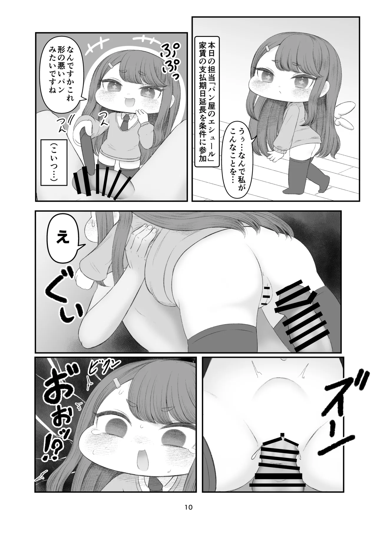 ページ画像
