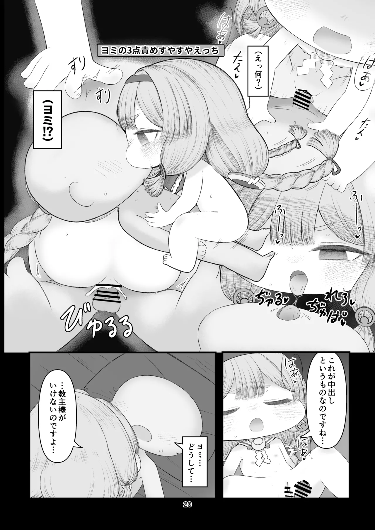 ページ画像