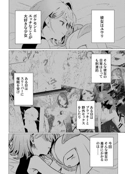 [SV] キルリア×ユウリ本