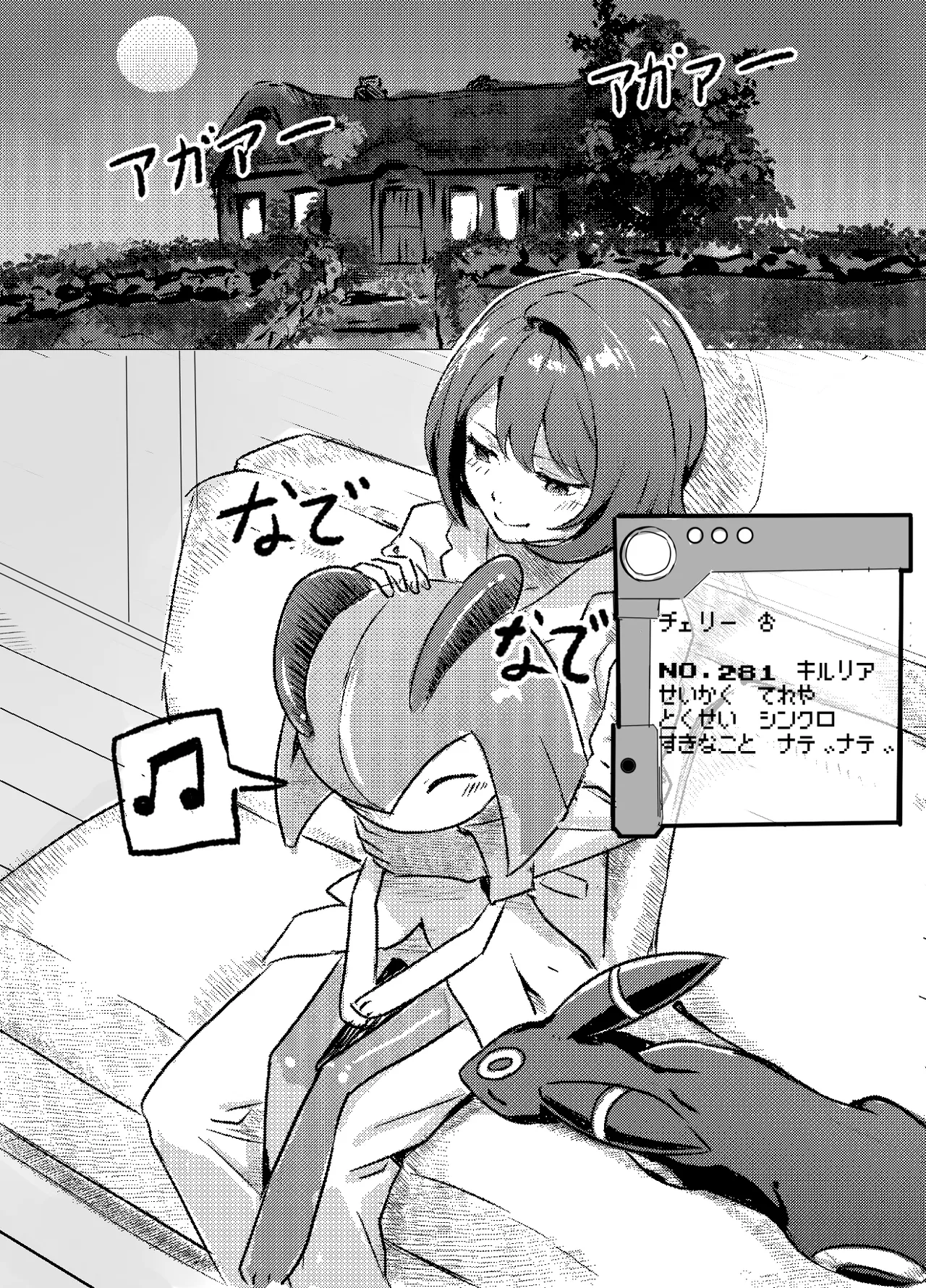 ページ画像