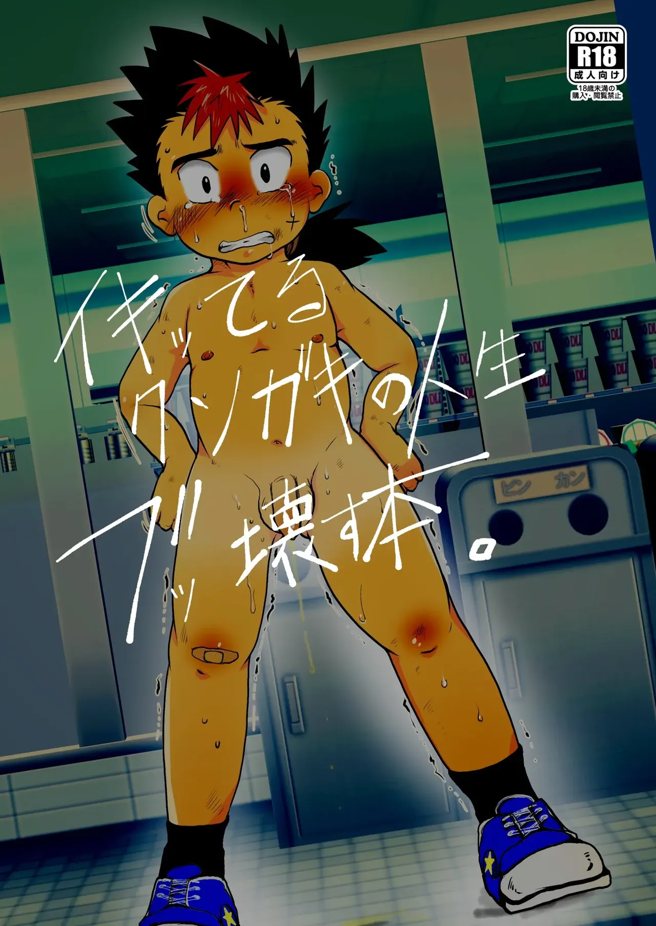 ページ画像