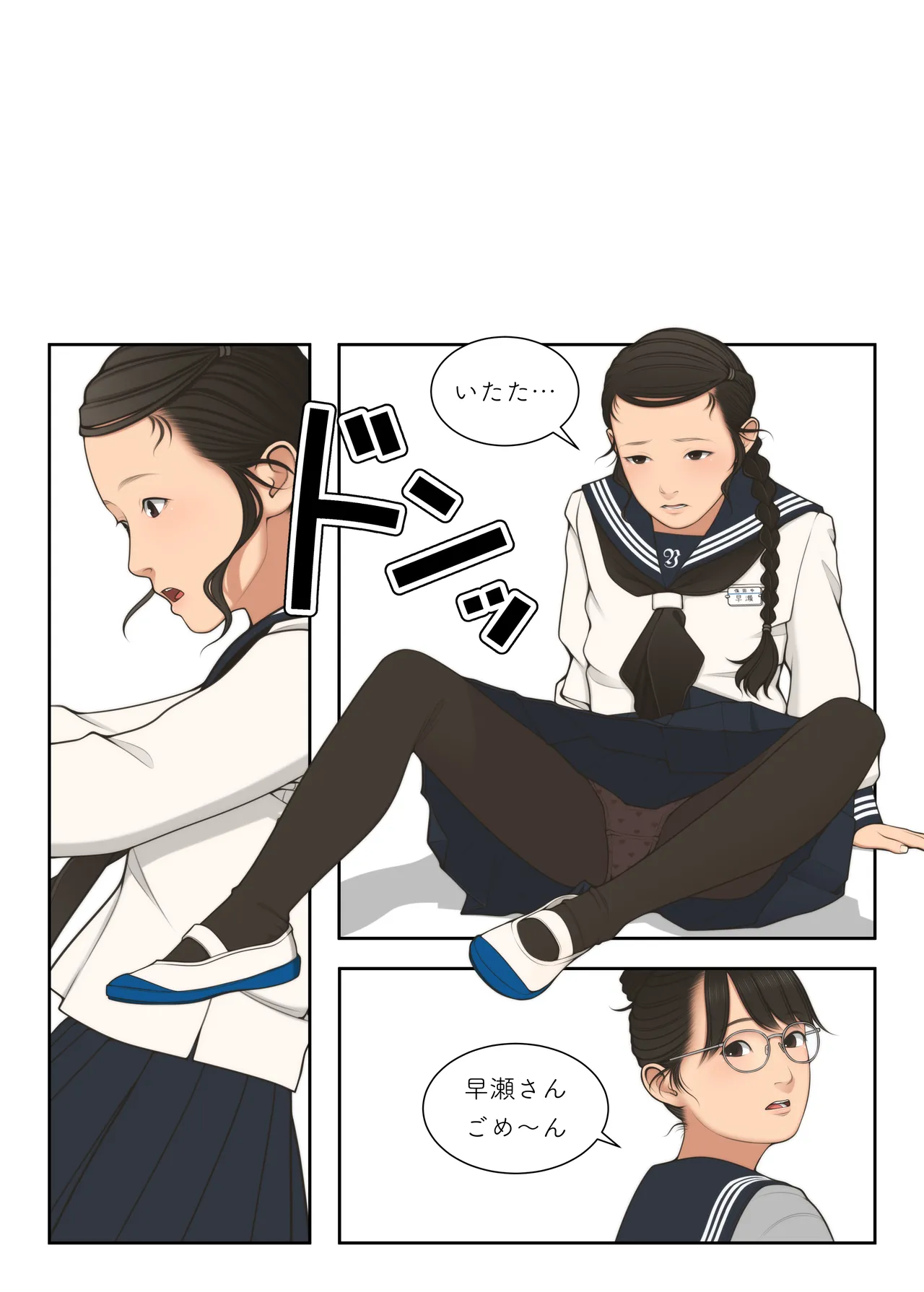 ページ画像