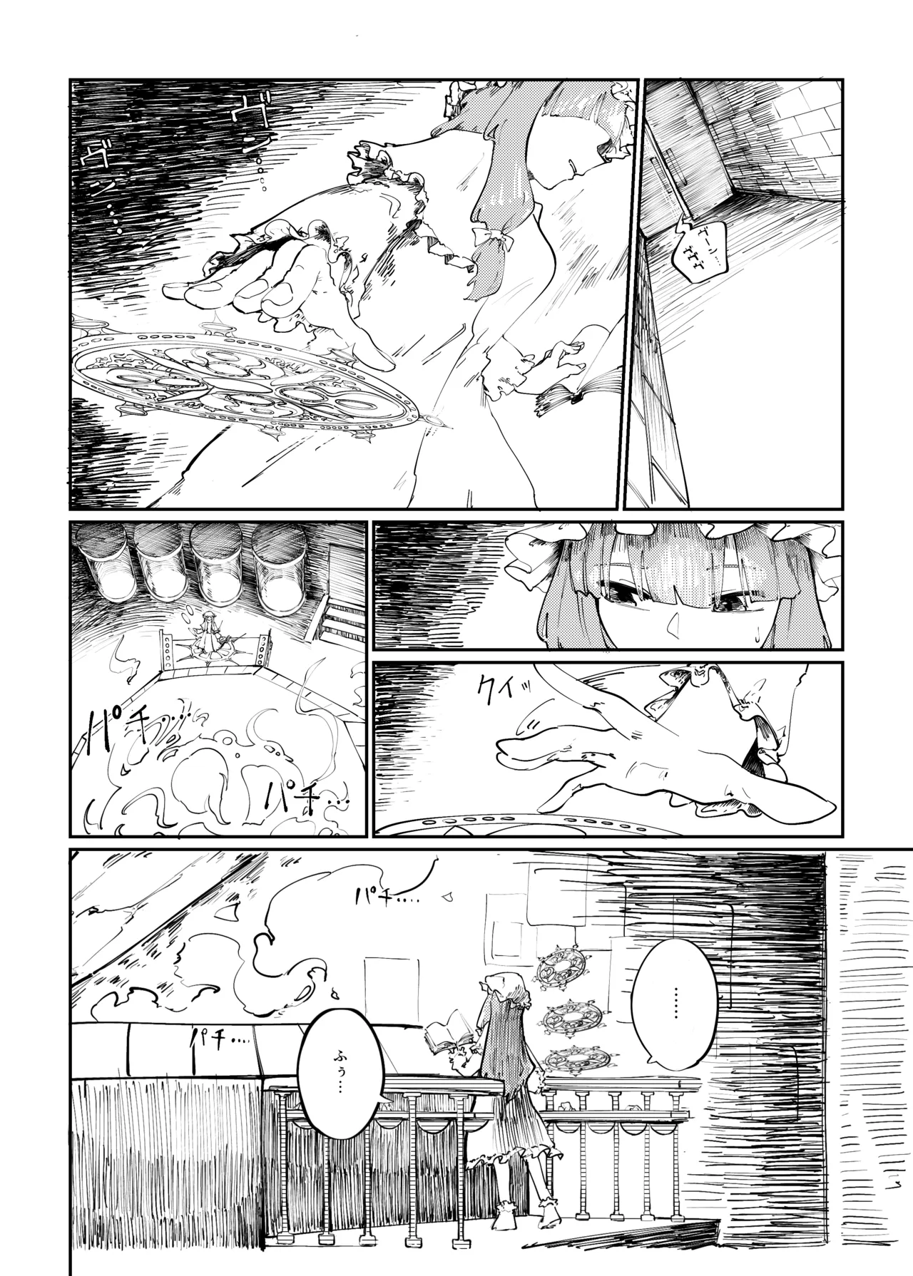 ページ画像