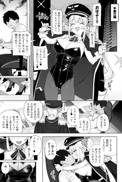 [Patreon] [ill] MA-tamuto Nyannyan suru Hanashi [AI Generated]