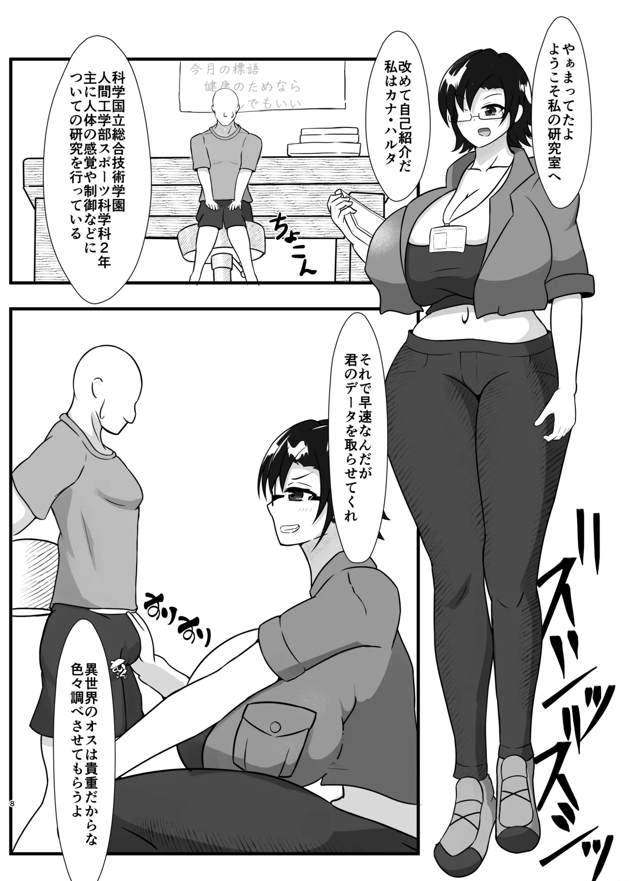 ページ画像