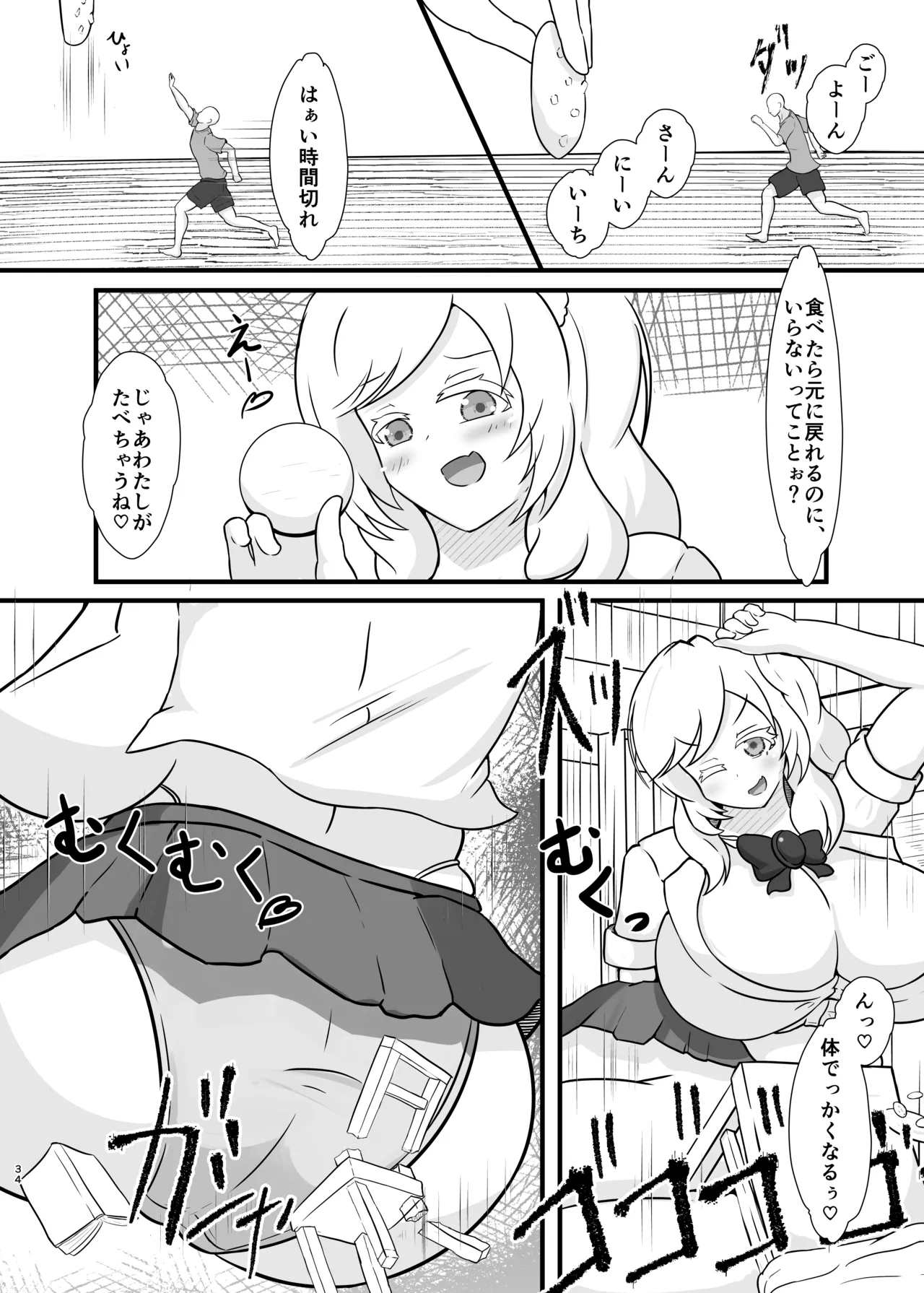ページ画像