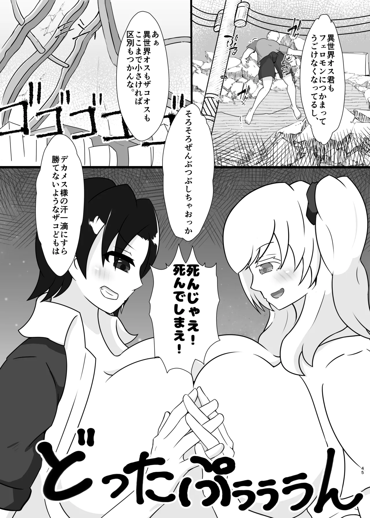 ページ画像