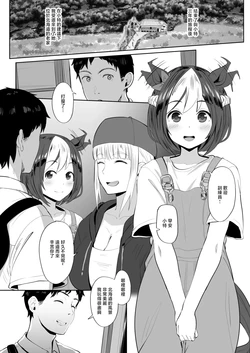 ははきぎ_スペシャルウィーク_ウマ娘_プリティーダービー
