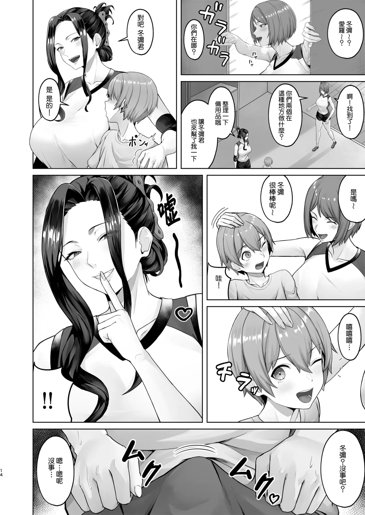 ページ画像