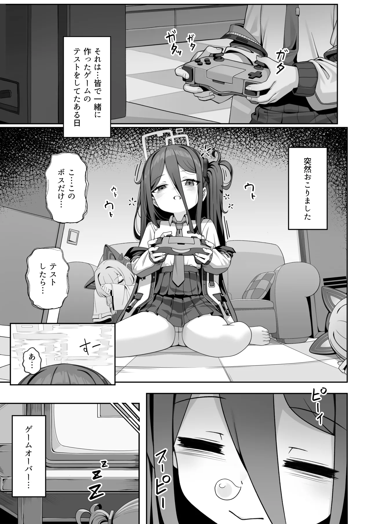 ページ画像
