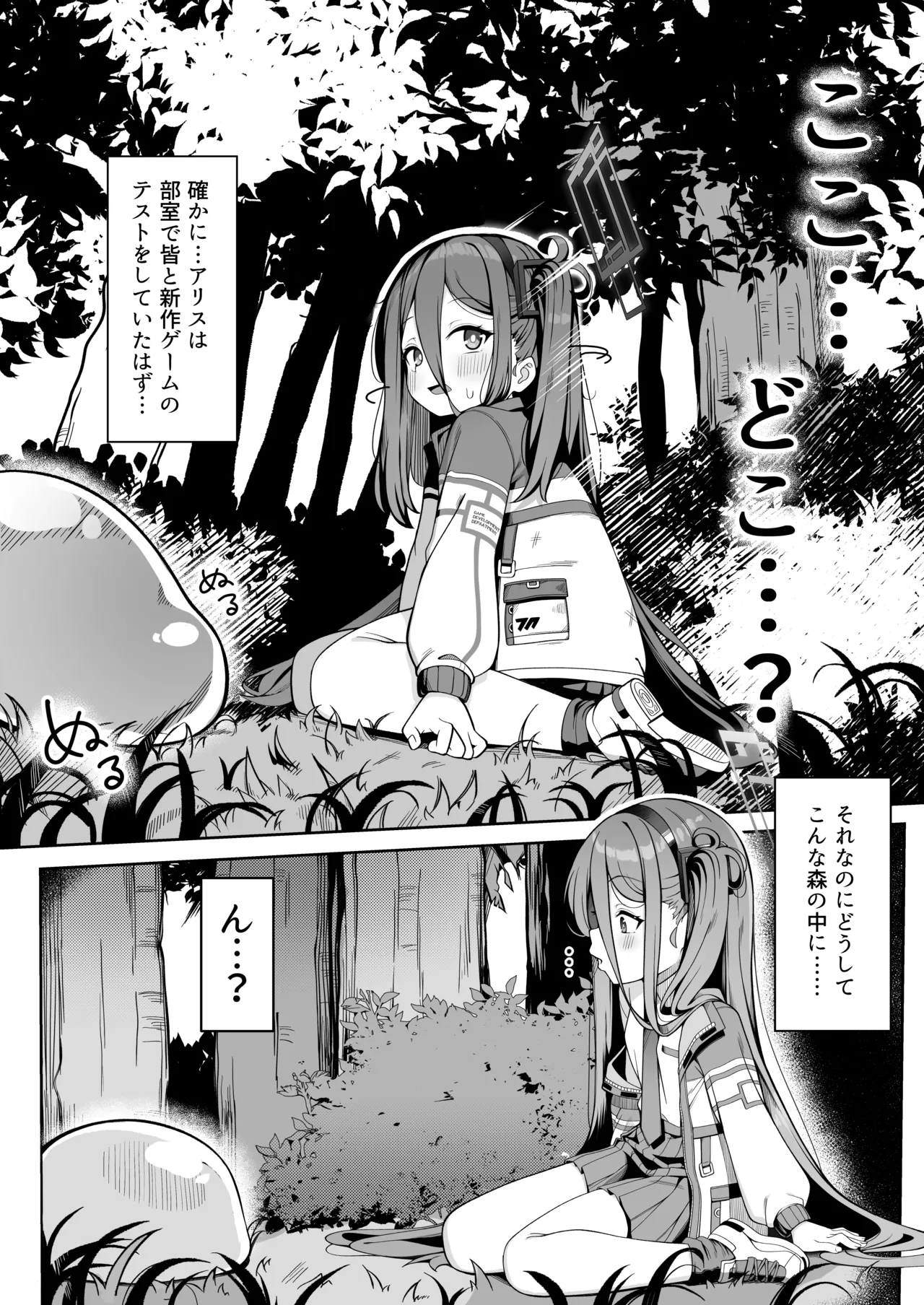 ページ画像