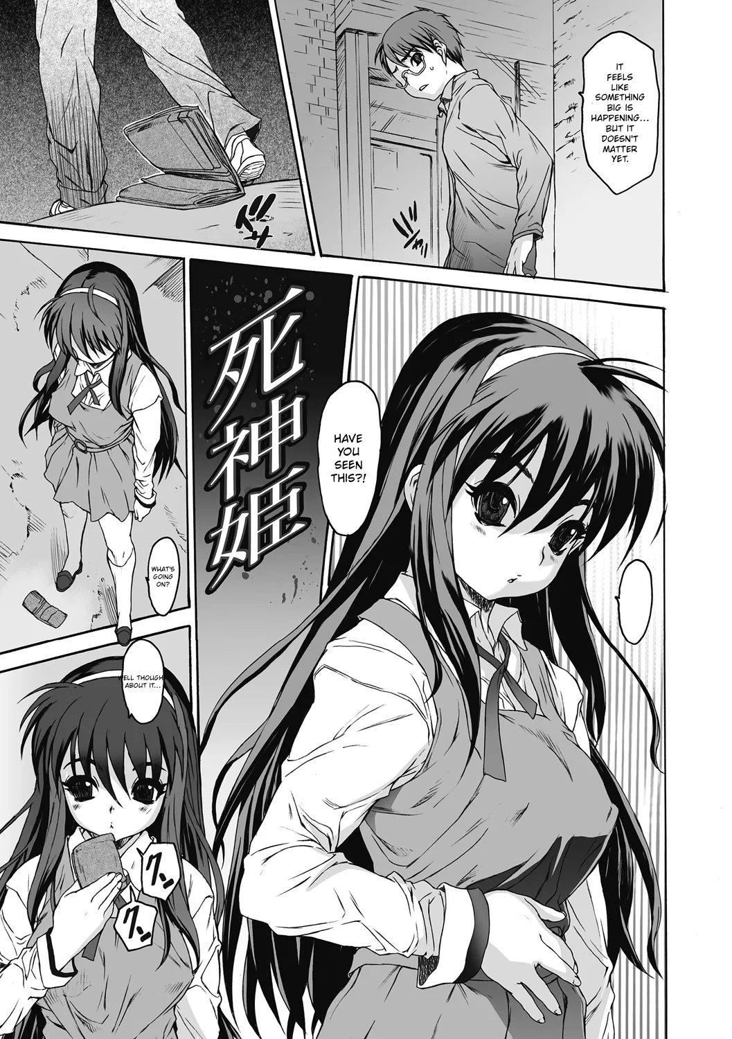 ページ画像