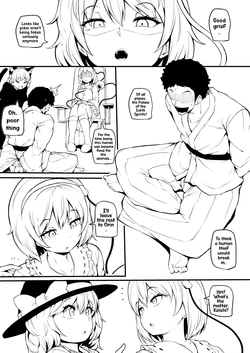 [Makin] Koishi manga | Koishi Manga [English] 作品封面