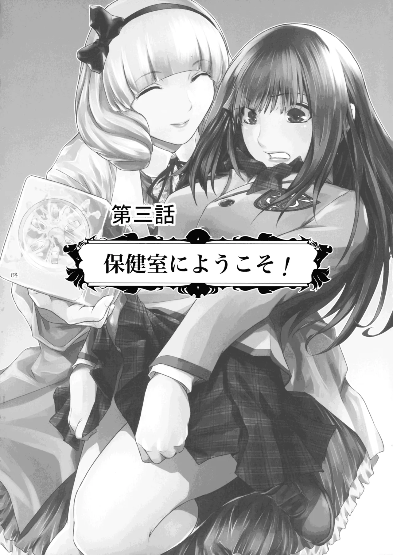 ページ画像