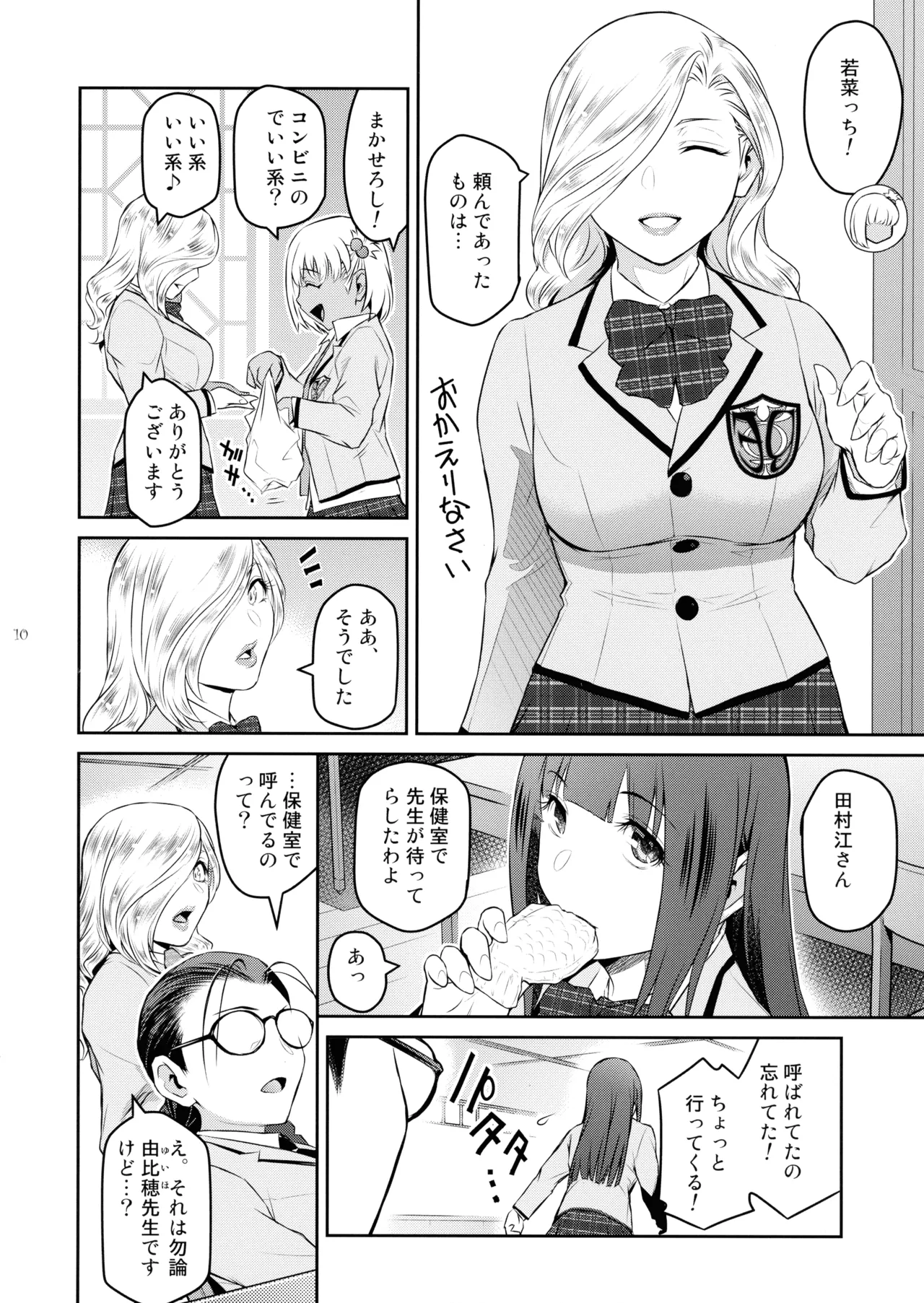 ページ画像