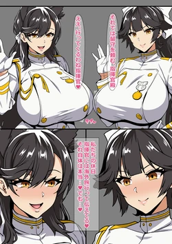 [on] 愛宕と高雄の指揮官には言えないストレス発散法 (Azur Lane) [AI Generated]