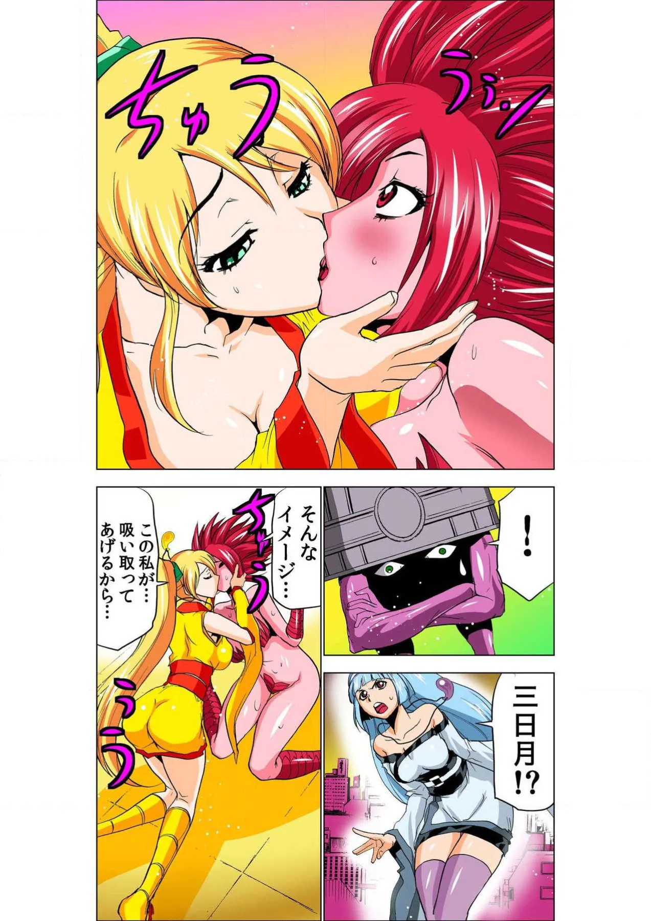 ページ画像