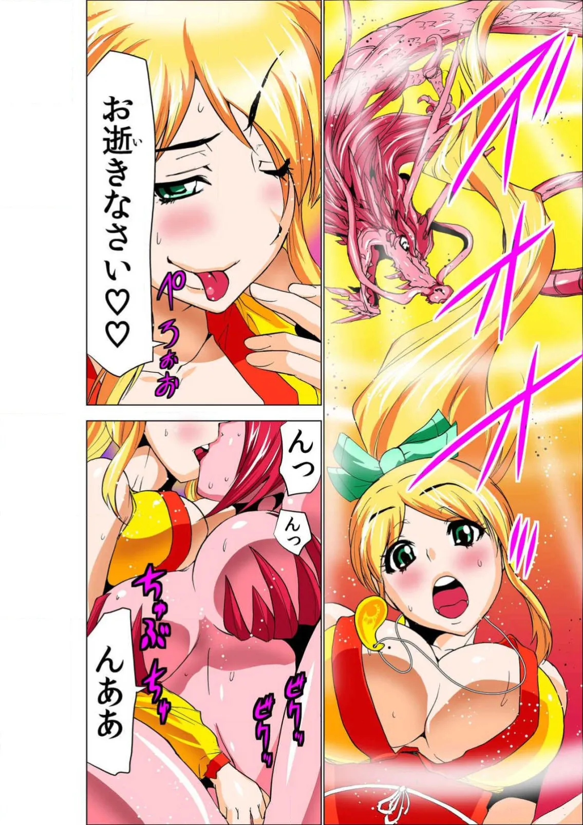 ページ画像