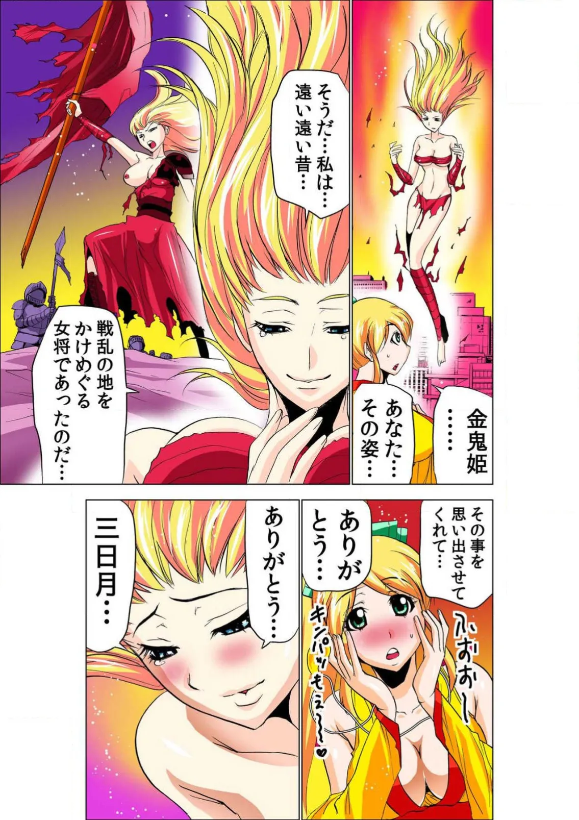 ページ画像
