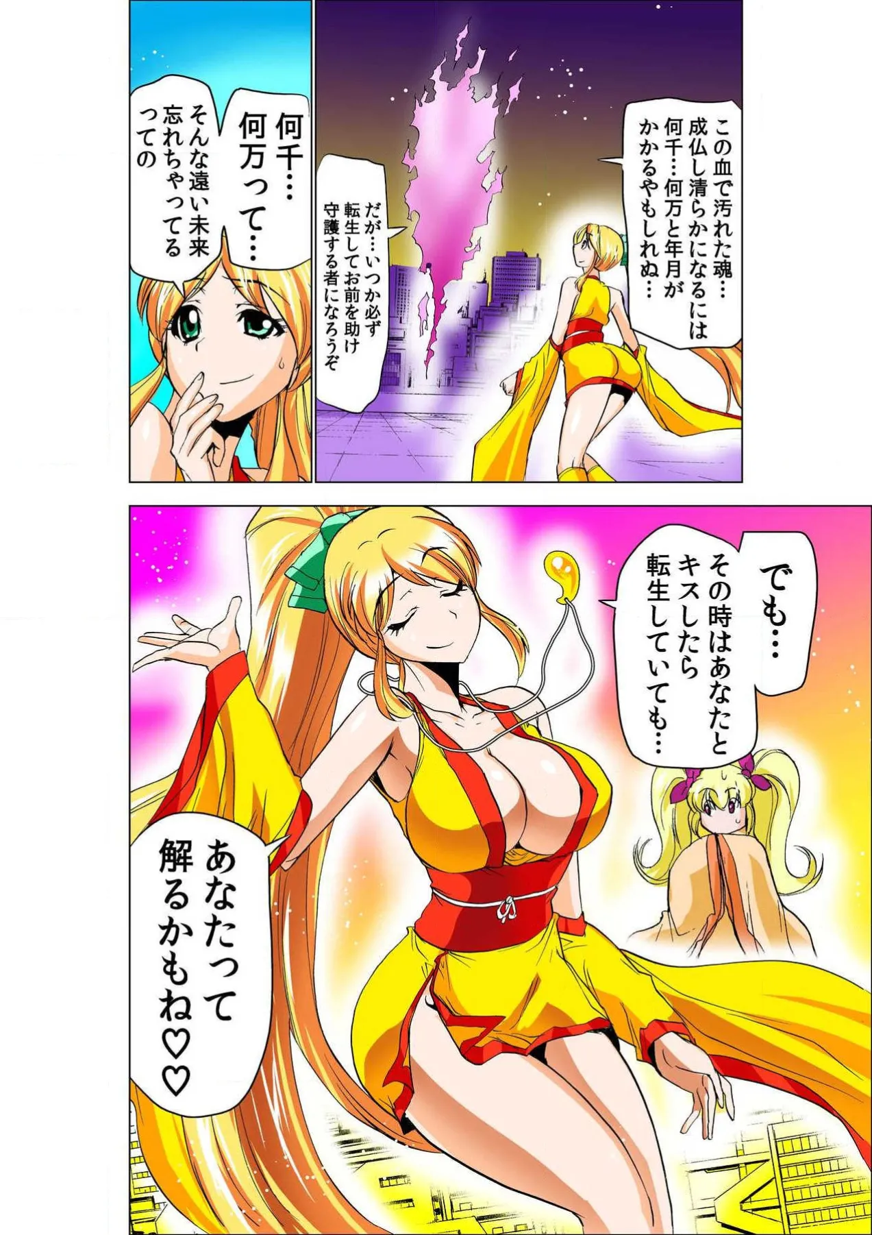 ページ画像