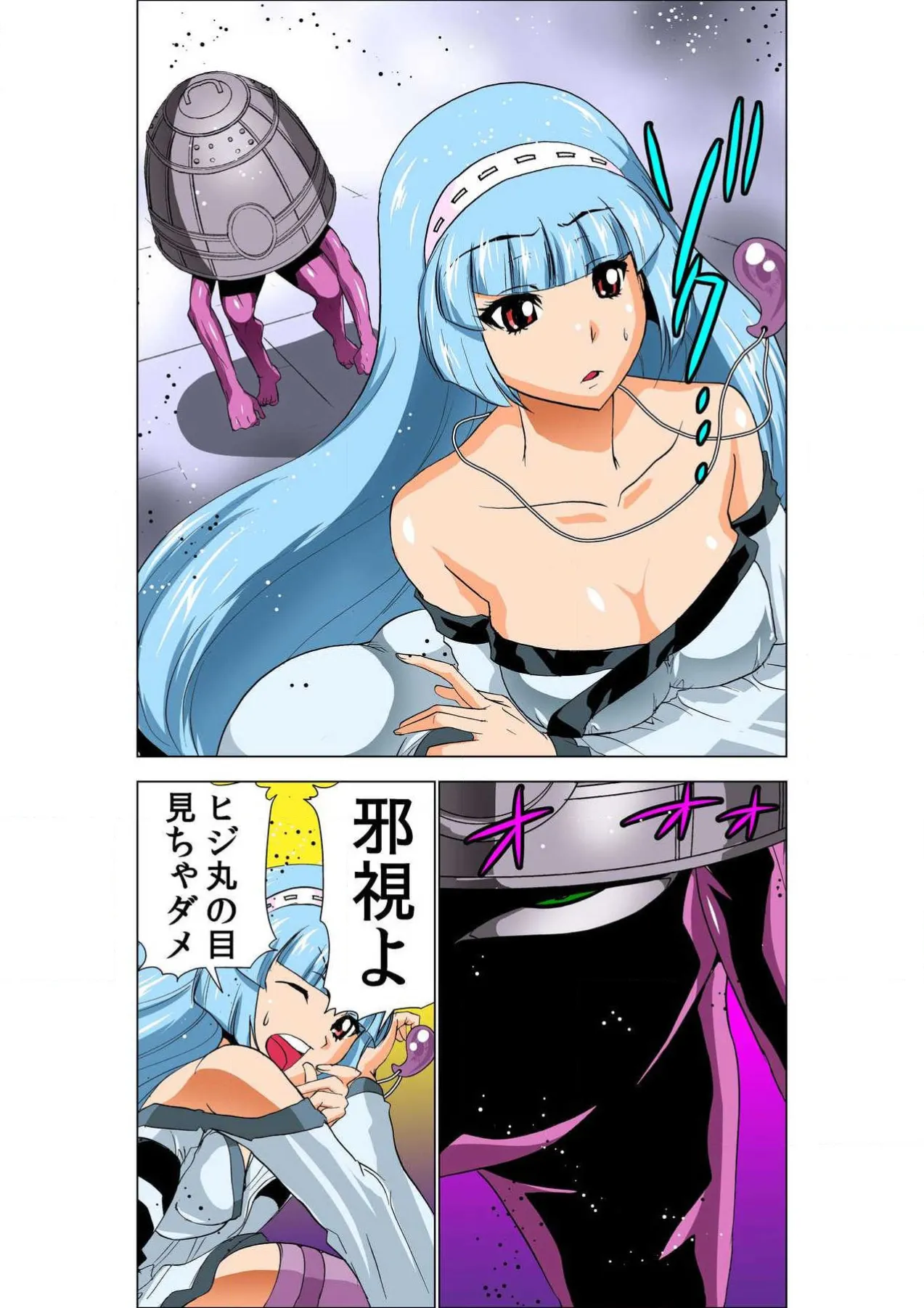 ページ画像