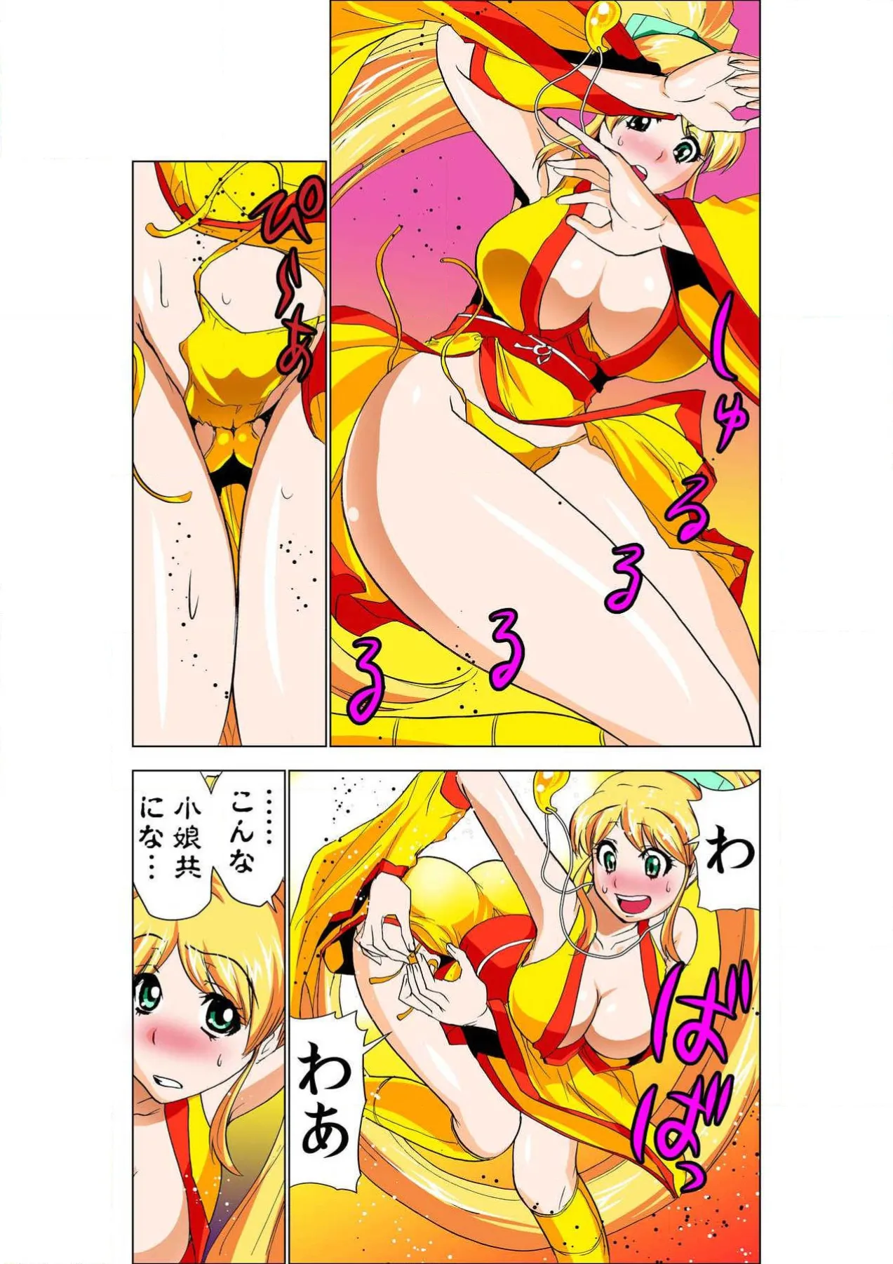 ページ画像
