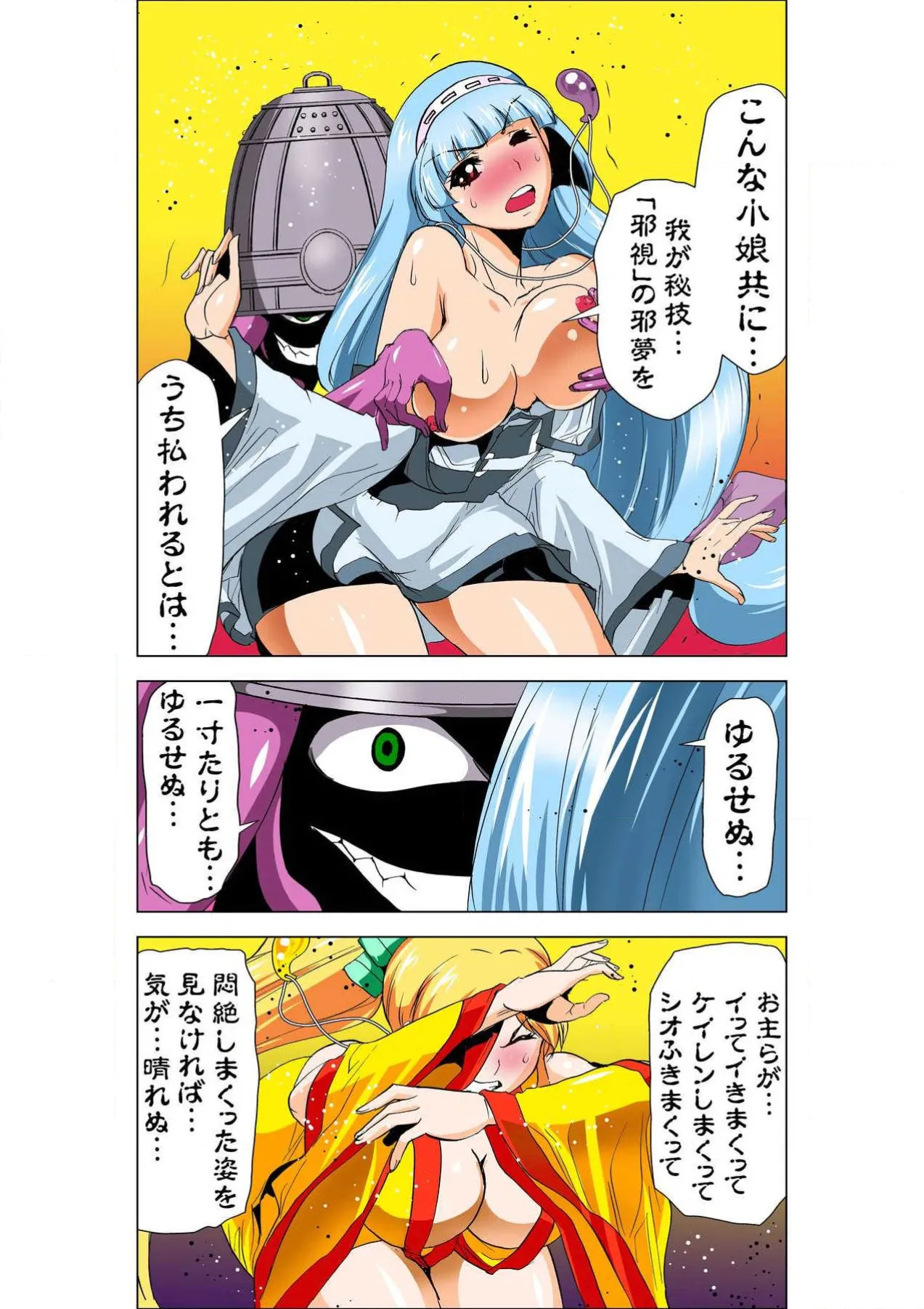 ページ画像
