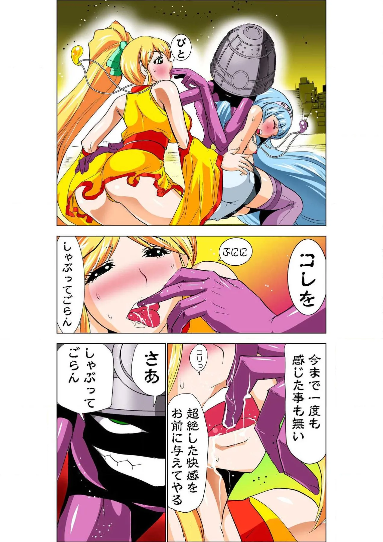 ページ画像