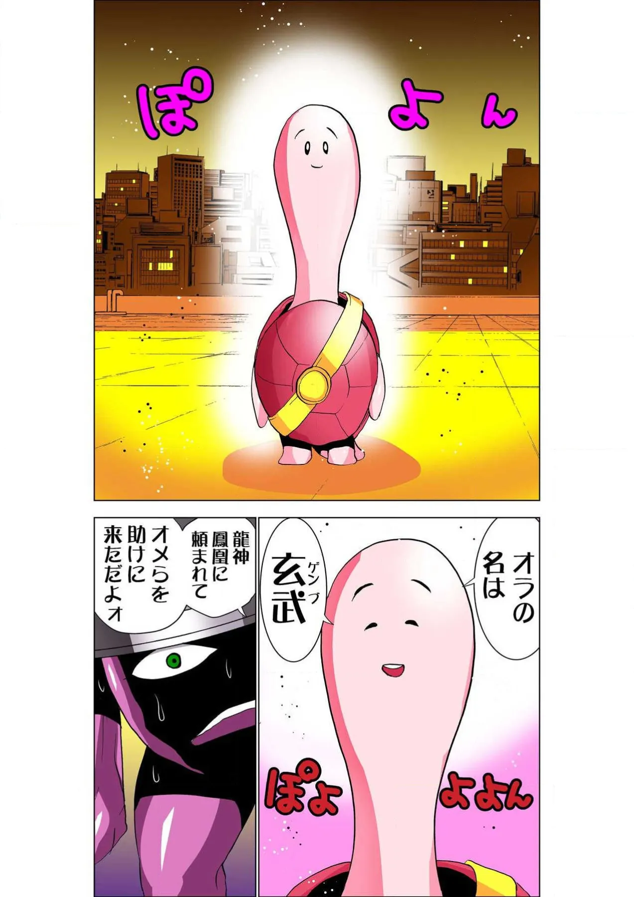 ページ画像