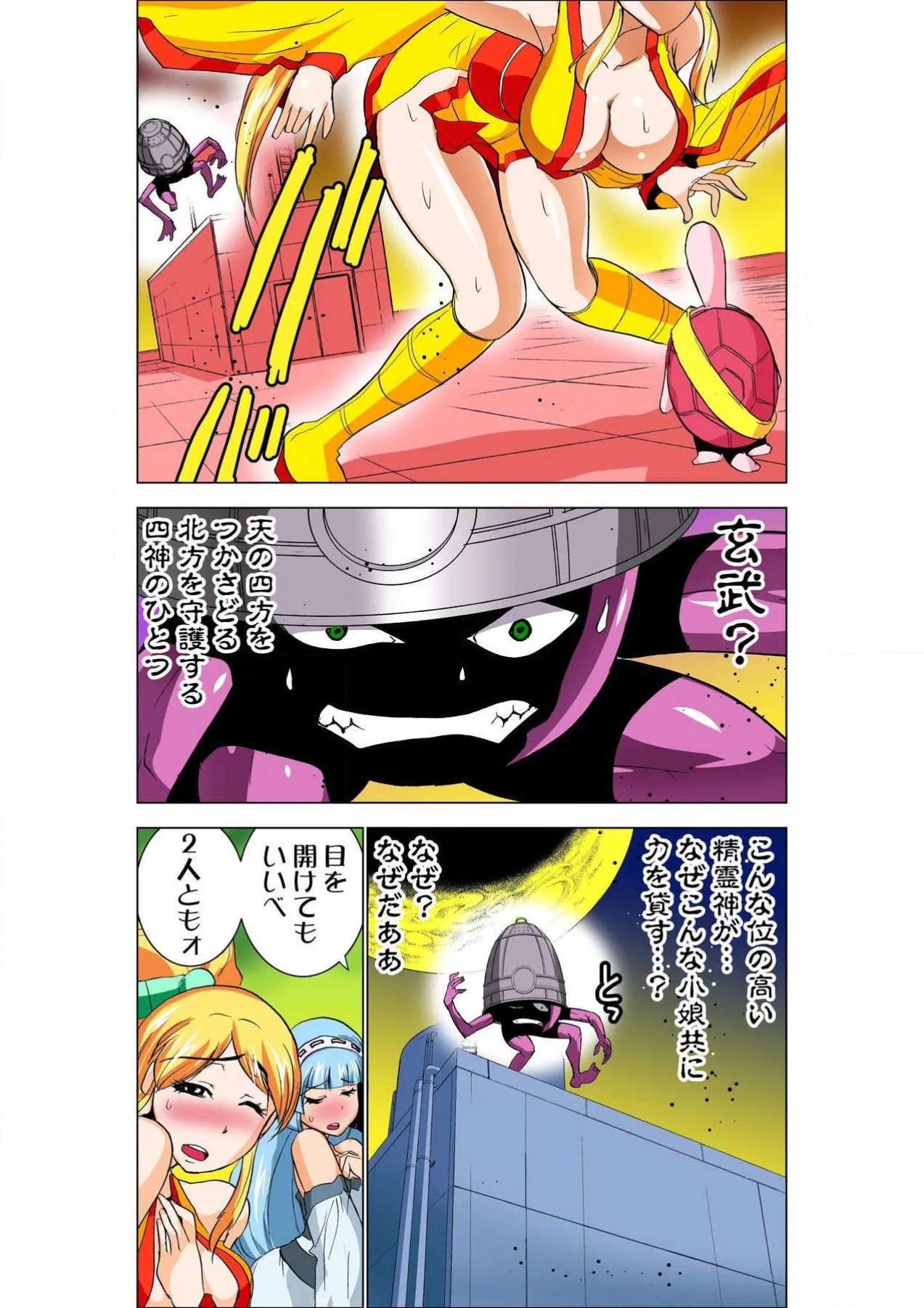 ページ画像