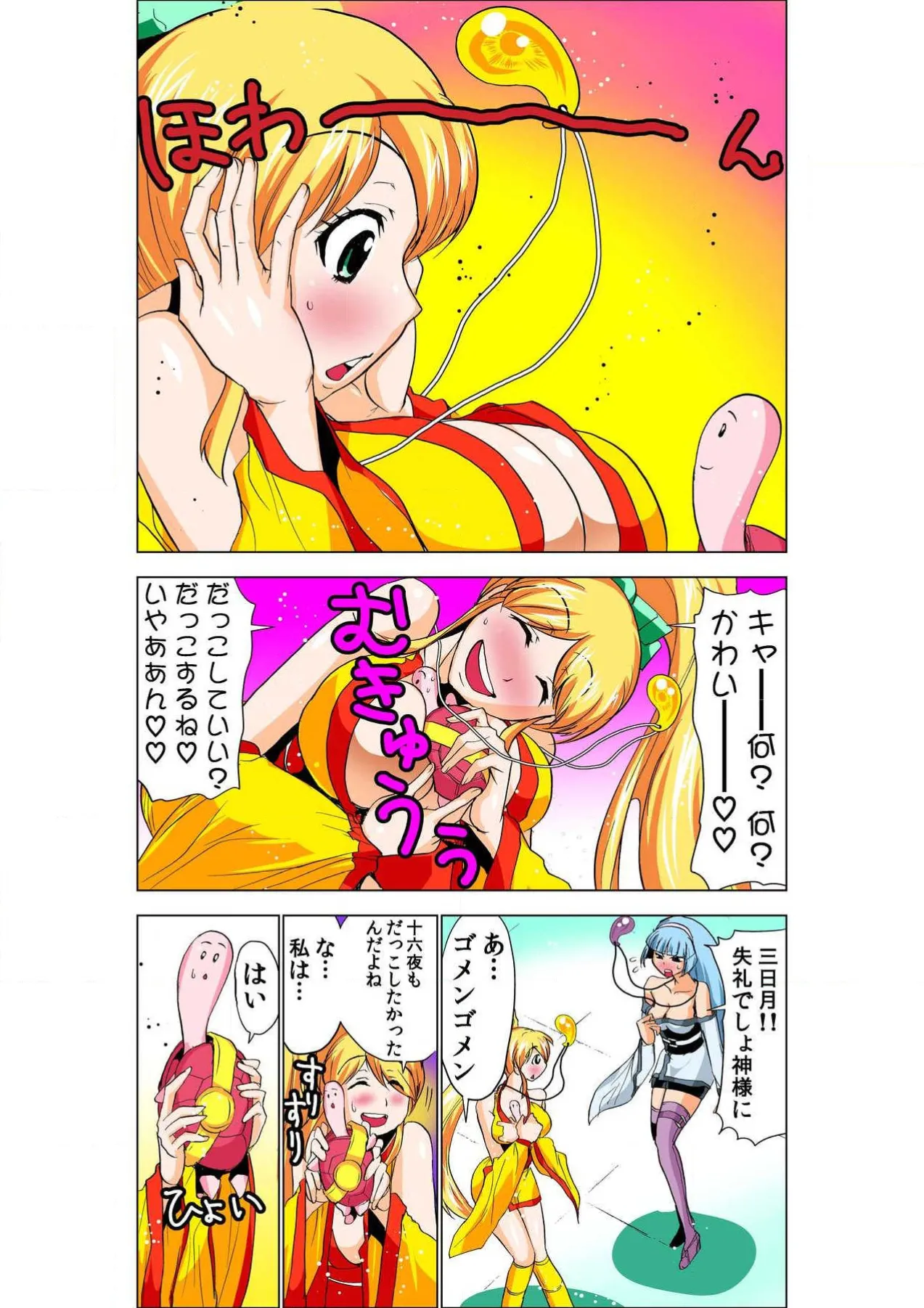 ページ画像