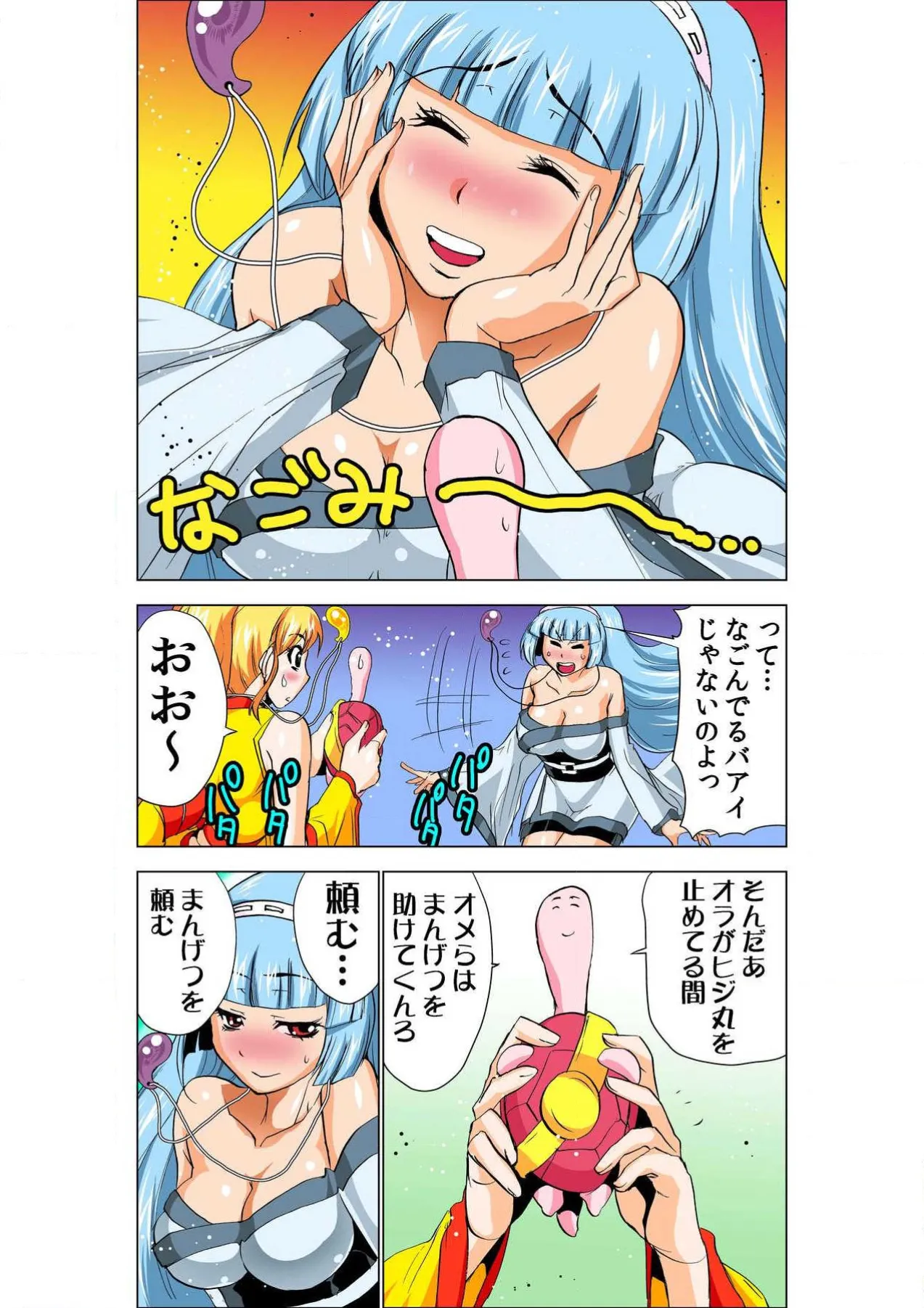 ページ画像