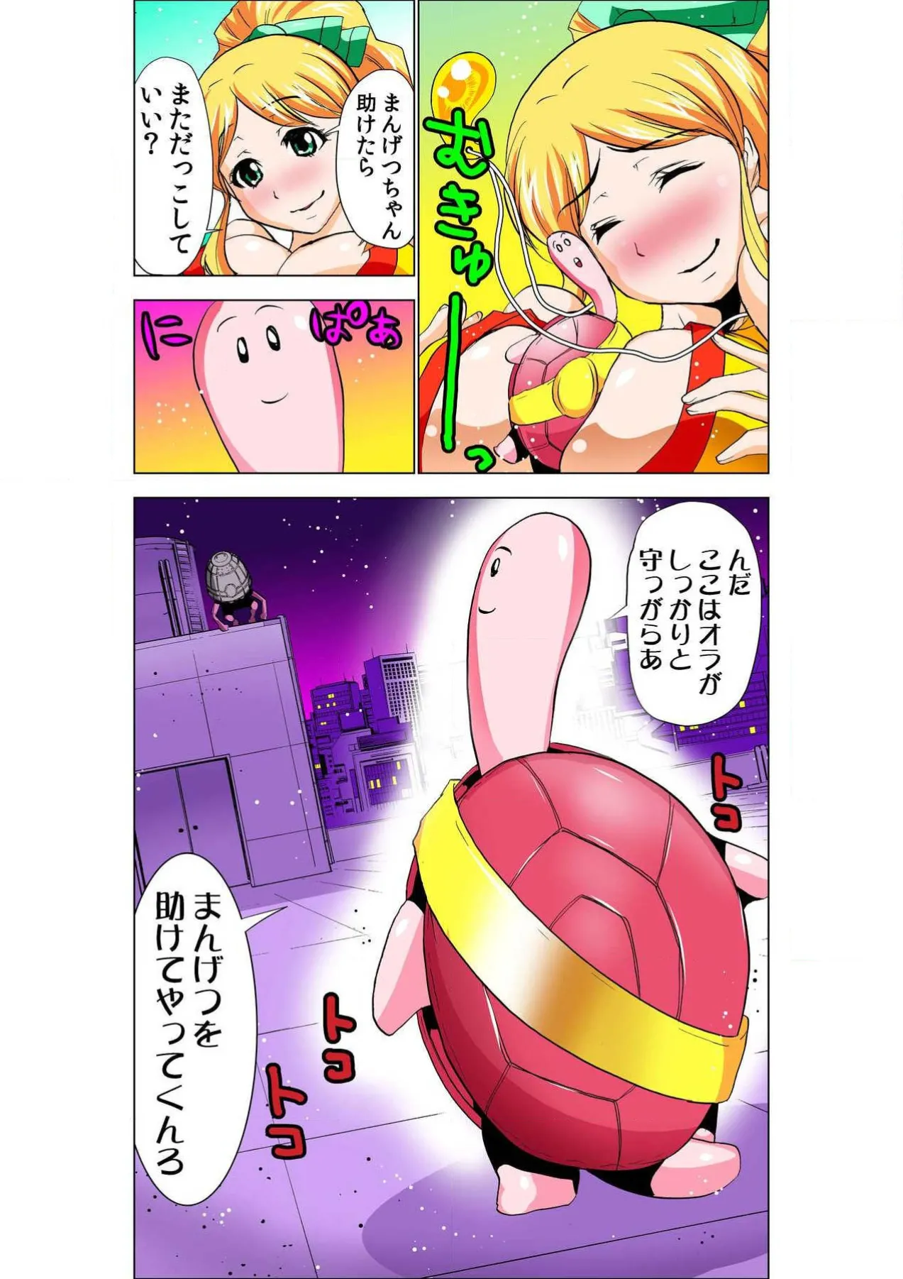 ページ画像