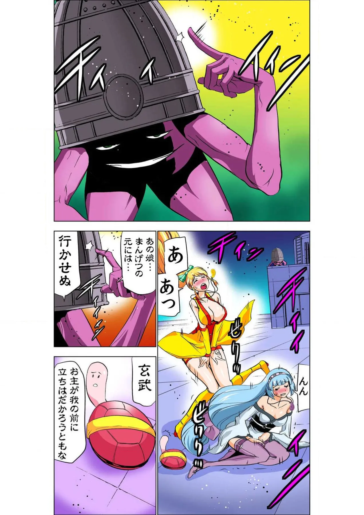 ページ画像